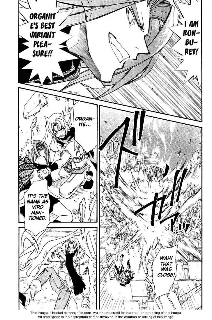 Elemental Gelade Chapter 40 24